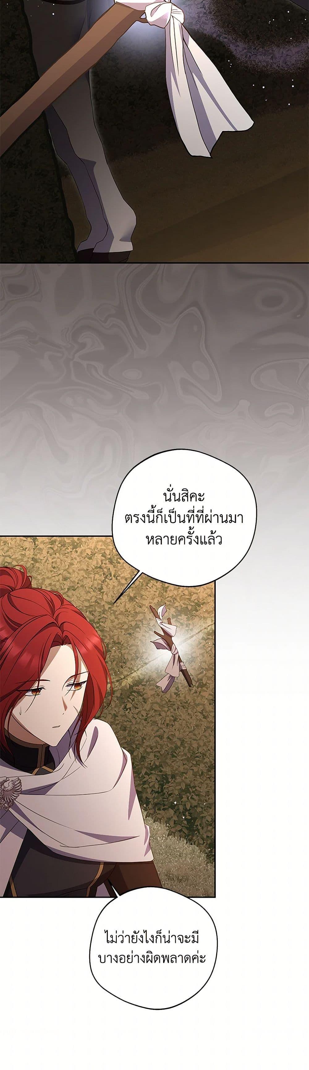 Manga-lc-com อ่านมังงะ อ่านการ์ตูน ออนไลน์ ฟรี There Is No Need to Be Obsessed ตอนที่ 1 2 3 4 5 6 7 8 9 10 11 12 13 14 ฟรี ไม่มีโฆษณา Manga-lc - อ่าน มังงะ อ่าน การ์ตูน ออนไลน์ อ่านมังงะ ฟรี