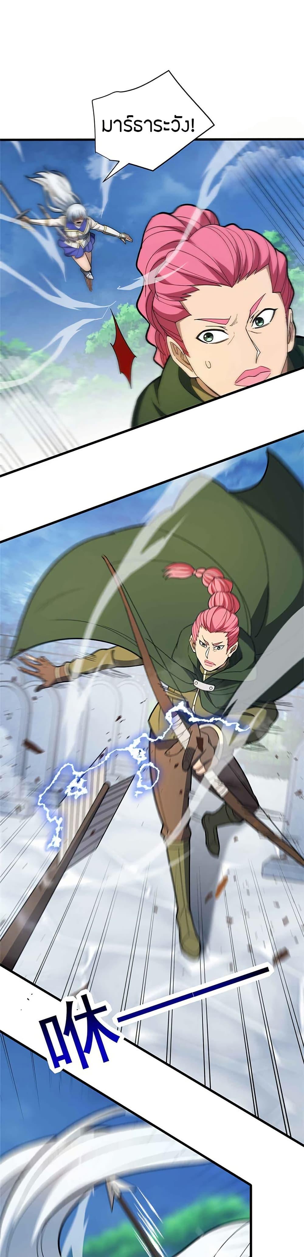 Manga-lc-com อ่านมังงะ อ่านการ์ตูน ออนไลน์ ฟรี My Dragon System ตอนที่ 1 2 3 4 5 6 7 8 9 10 11 12 13 14 ฟรี ไม่มีโฆษณา Manga-lc - อ่าน มังงะ อ่าน การ์ตูน ออนไลน์ อ่านมังงะ ฟรี