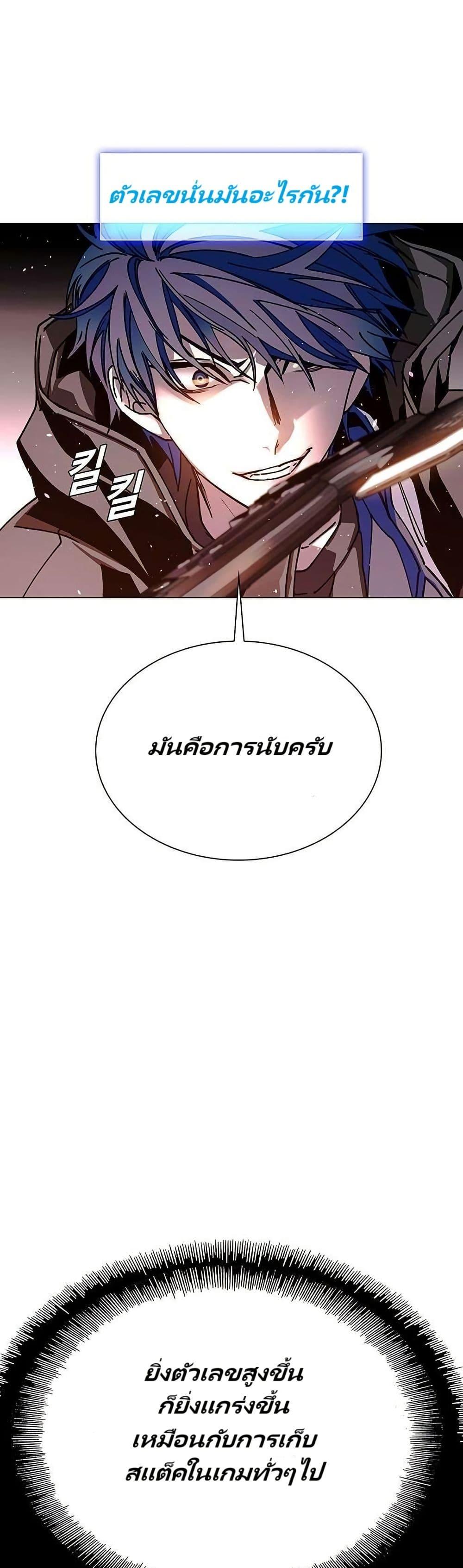 Manga-lc-com อ่านมังงะ อ่านการ์ตูน ออนไลน์ ฟรี The End of the World is Just a Game to Me ตอนที่ 1 2 3 4 5 6 7 8 9 10 11 12 13 14 ฟรี ไม่มีโฆษณา Manga-lc - อ่าน มังงะ อ่าน การ์ตูน ออนไลน์ อ่านมังงะ ฟรี