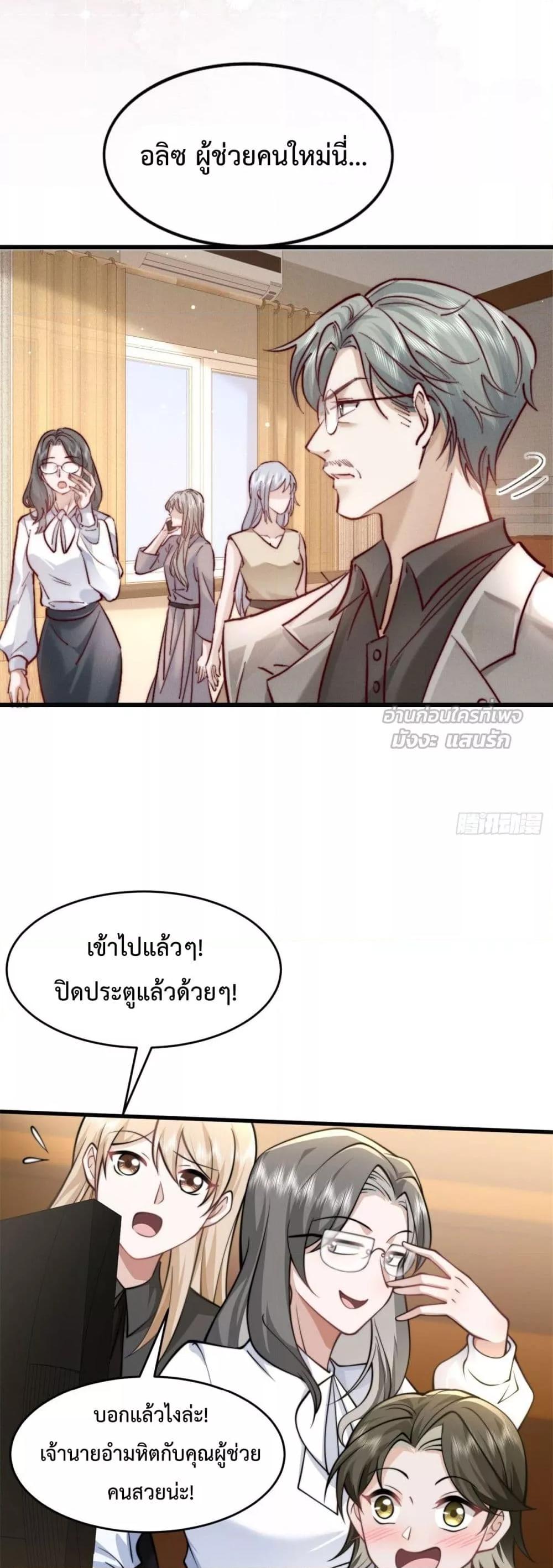 Manga-lc-com อ่านมังงะ อ่านการ์ตูน ออนไลน์ ฟรี BossyPresident ตอนที่ 1 2 3 4 5 6 7 8 9 10 11 12 13 14 ฟรี ไม่มีโฆษณา Manga-lc - อ่าน มังงะ อ่าน การ์ตูน ออนไลน์ อ่านมังงะ ฟรี