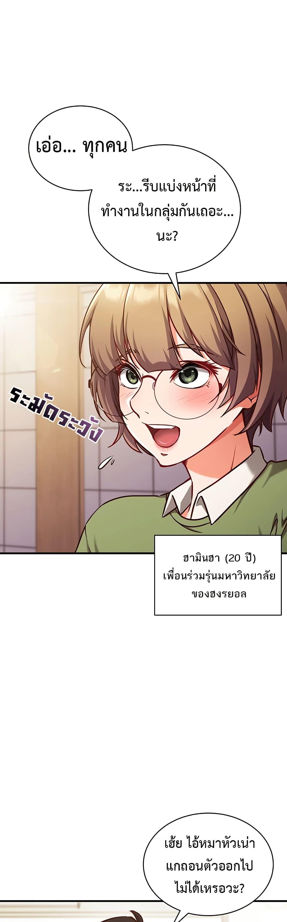 Doujin-Lc- อ่าน โดจิน มังฮวา เกาหลี ญี่ปุ่น จีน แปลไทย Mind Control ตอนที่ 1 2 3 4 5 6 7 8 9 10 11 12 13 14 ฟรี ไม่มีโฆษณา อ่าน โดจิน Manhwa เกาหลี ญี่ปุ่น จีน เรามีครบ คัดมาให้เน้นๆ โดจิน 18+ รับประกันความฟินโดย  Doujin Lc
