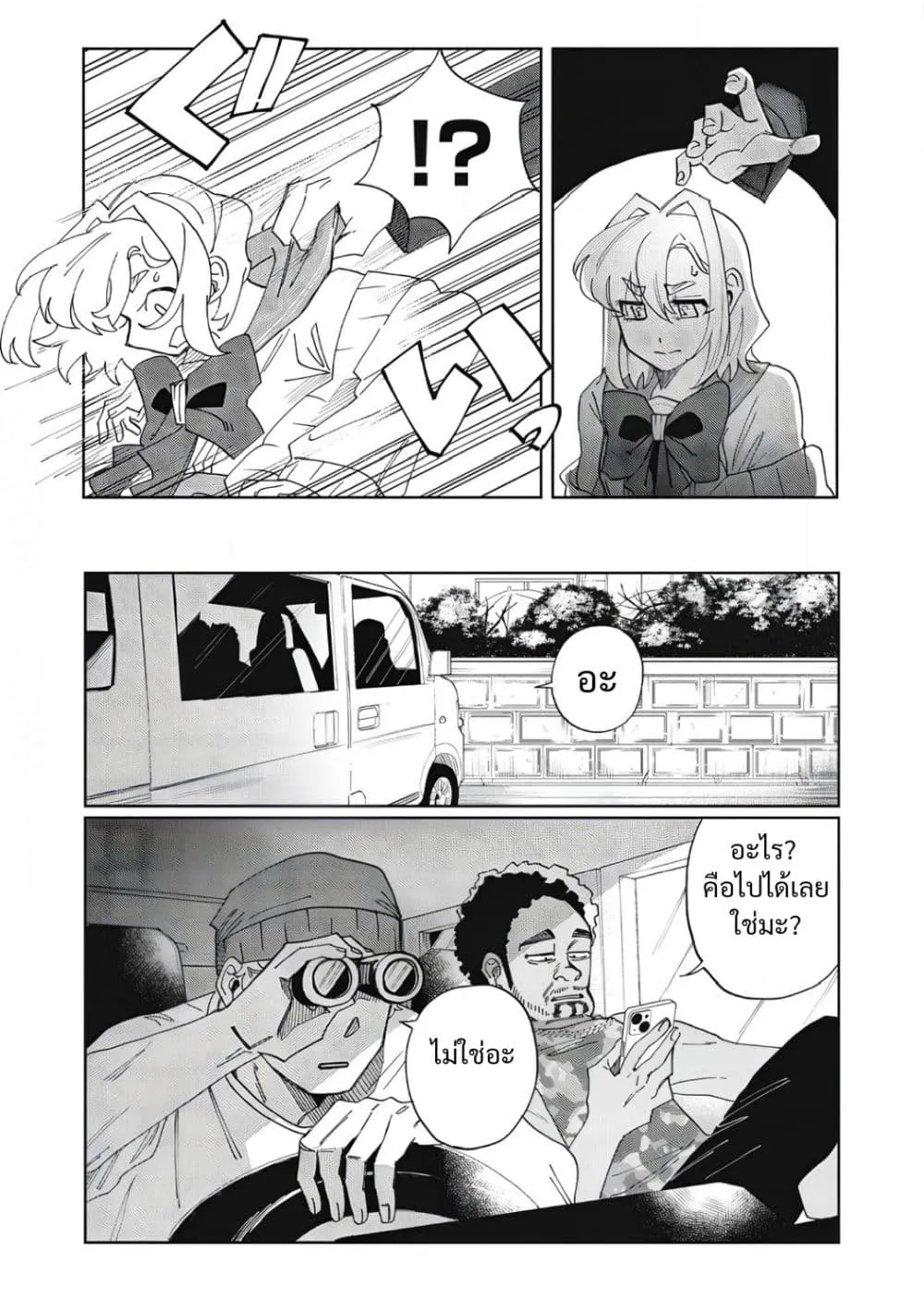 Manga-lc-com อ่านมังงะ อ่านการ์ตูน ออนไลน์ ฟรี Salvia no Kaioku ตอนที่ 1 2 3 4 5 6 7 8 9 10 11 12 13 14 ฟรี ไม่มีโฆษณา Manga-lc - อ่าน มังงะ อ่าน การ์ตูน ออนไลน์ อ่านมังงะ ฟรี