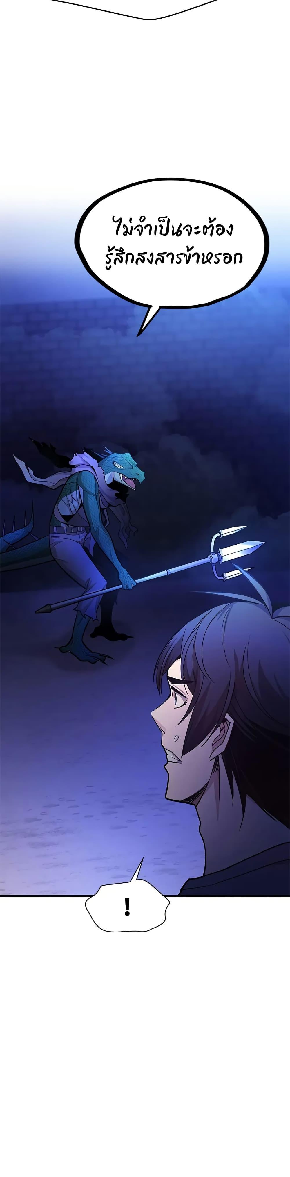 Manga-lc-com อ่านมังงะ อ่านการ์ตูน ออนไลน์ ฟรี The Tutorial is Too Hard ตอนที่ 1 2 3 4 5 6 7 8 9 10 11 12 13 14 ฟรี ไม่มีโฆษณา Manga-lc - อ่าน มังงะ อ่าน การ์ตูน ออนไลน์ อ่านมังงะ ฟรี