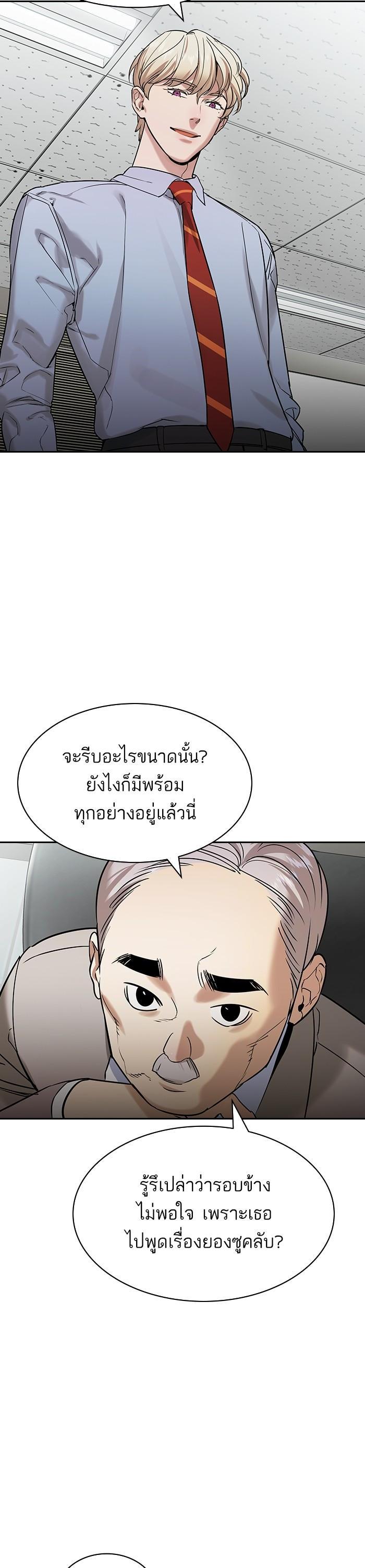 Manga-lc-com อ่านมังงะ อ่านการ์ตูน ออนไลน์ ฟรี The World Is Money and Power กลโกงโลกพนัน ตอนที่ 1 2 3 4 5 6 7 8 9 10 11 12 13 14 ฟรี ไม่มีโฆษณา Manga-lc - อ่าน มังงะ อ่าน การ์ตูน ออนไลน์ อ่านมังงะ ฟรี