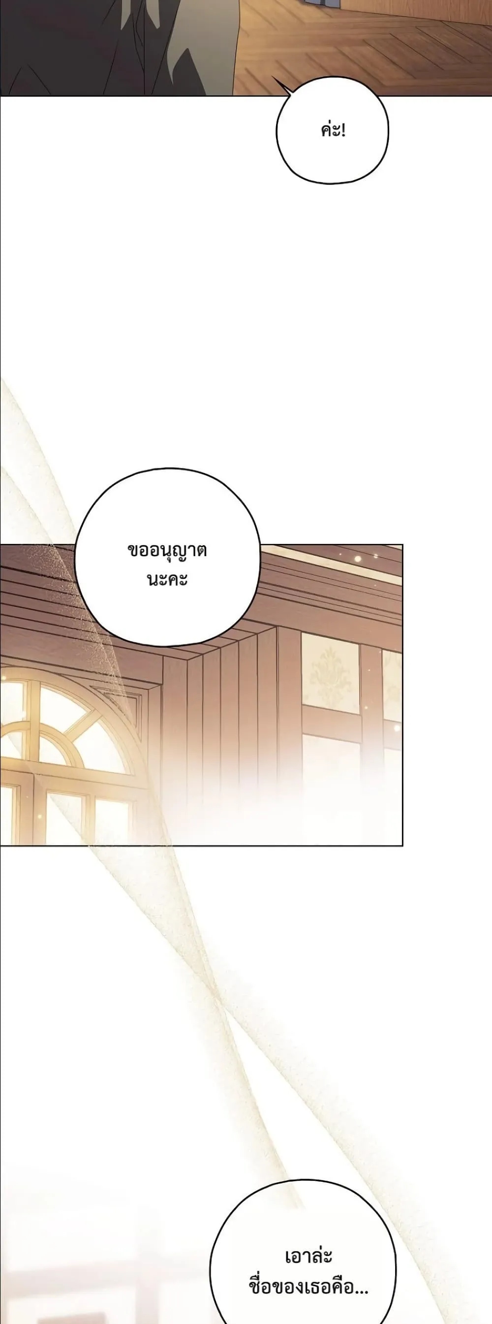 Manga-lc-com อ่านมังงะ อ่านการ์ตูน ออนไลน์ ฟรี Looking For The Villainess Contract Husband ตอนที่ 1 2 3 4 5 6 7 8 9 10 11 12 13 14 ฟรี ไม่มีโฆษณา Manga-lc - อ่าน มังงะ อ่าน การ์ตูน ออนไลน์ อ่านมังงะ ฟรี