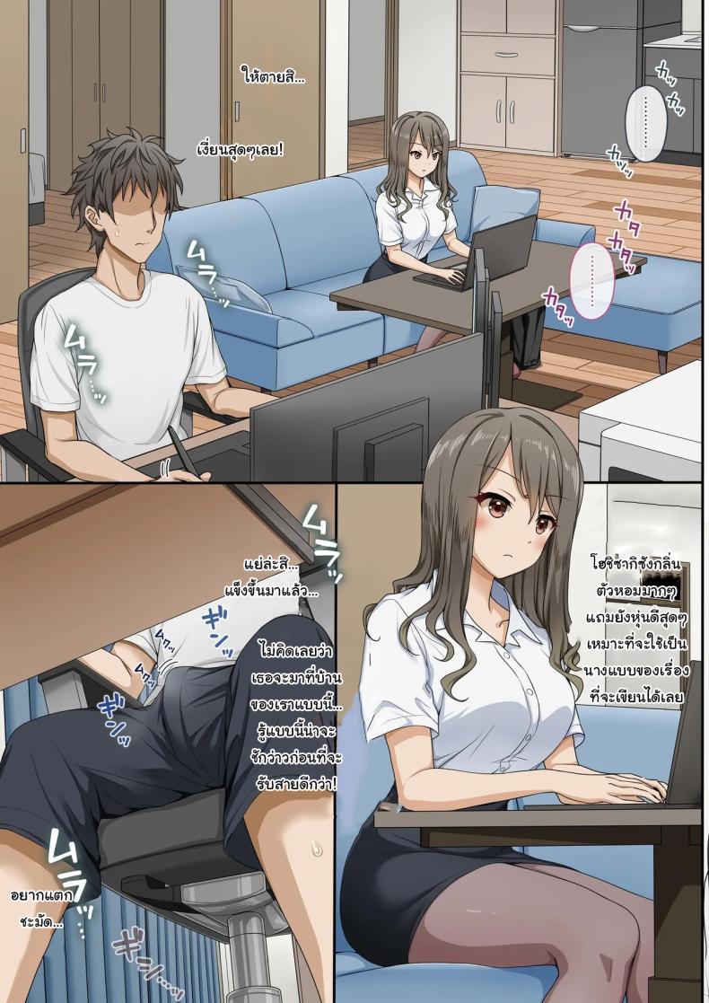 Doujin-Lc- อ่าน โดจิน มังฮวา เกาหลี ญี่ปุ่น จีน แปลไทย เพื่อต้นฉบับ [Erostellus (Miel)] Sawayaki Bijin no Eromanga Henshuu-san ni Nukimakutte Morai nagara Genkou Ganbaru Hanashi Meet The Draft Deadline While Your Beautiful Busybody Erotic Manga Editor Lends A Helping Hand ตอนที่ 1 2 3 4 5 6 7 8 9 10 11 12 13 14 ฟรี ไม่มีโฆษณา อ่าน โดจิน Manhwa เกาหลี ญี่ปุ่น จีน เรามีครบ คัดมาให้เน้นๆ โดจิน 18+ รับประกันความฟินโดย  Doujin Lc