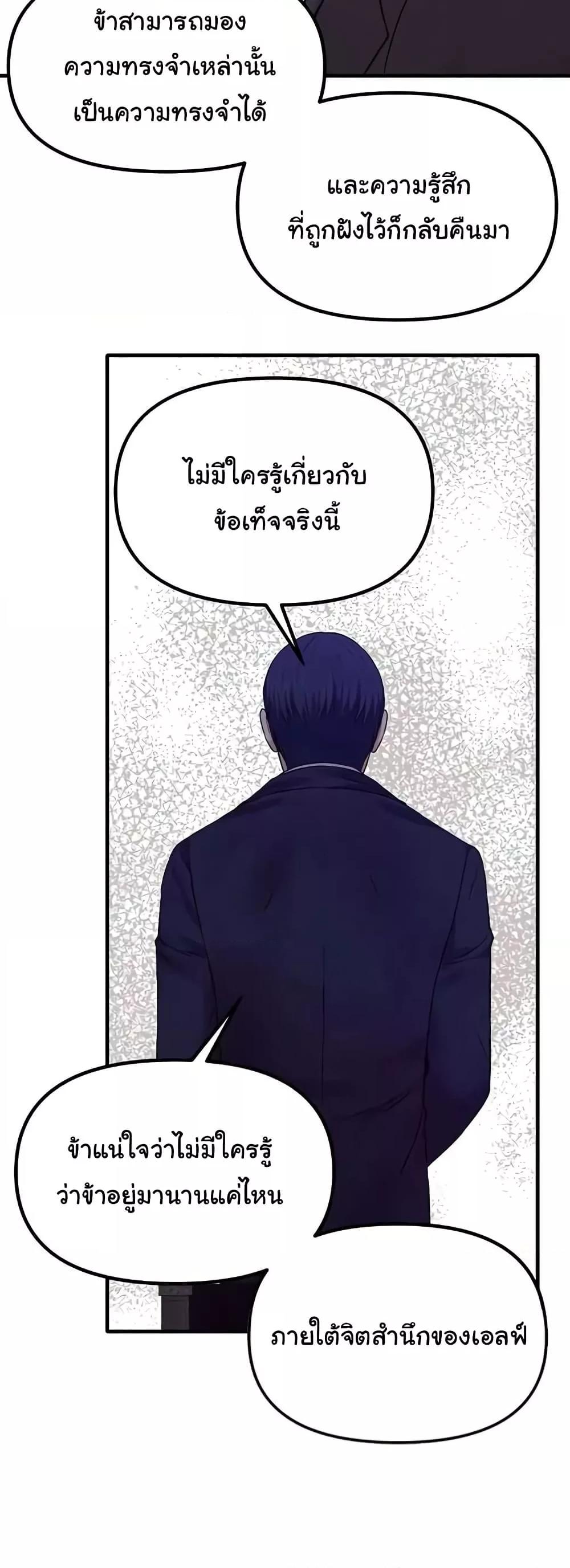 Doujin-Lc- อ่าน โดจิน มังฮวา เกาหลี ญี่ปุ่น จีน แปลไทย Elf Who Likes To Be Humiliated ตอนที่ 1 2 3 4 5 6 7 8 9 10 11 12 13 14 ฟรี ไม่มีโฆษณา อ่าน โดจิน Manhwa เกาหลี ญี่ปุ่น จีน เรามีครบ คัดมาให้เน้นๆ โดจิน 18+ รับประกันความฟินโดย  Doujin Lc