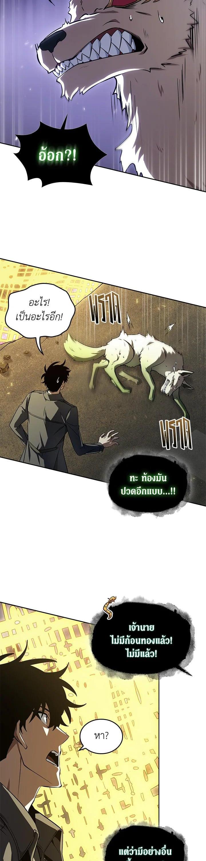 Manga-lc-com อ่านมังงะ อ่านการ์ตูน ออนไลน์ ฟรี Tomb Raider King ตอนที่ 1 2 3 4 5 6 7 8 9 10 11 12 13 14 ฟรี ไม่มีโฆษณา Manga-lc - อ่าน มังงะ อ่าน การ์ตูน ออนไลน์ อ่านมังงะ ฟรี