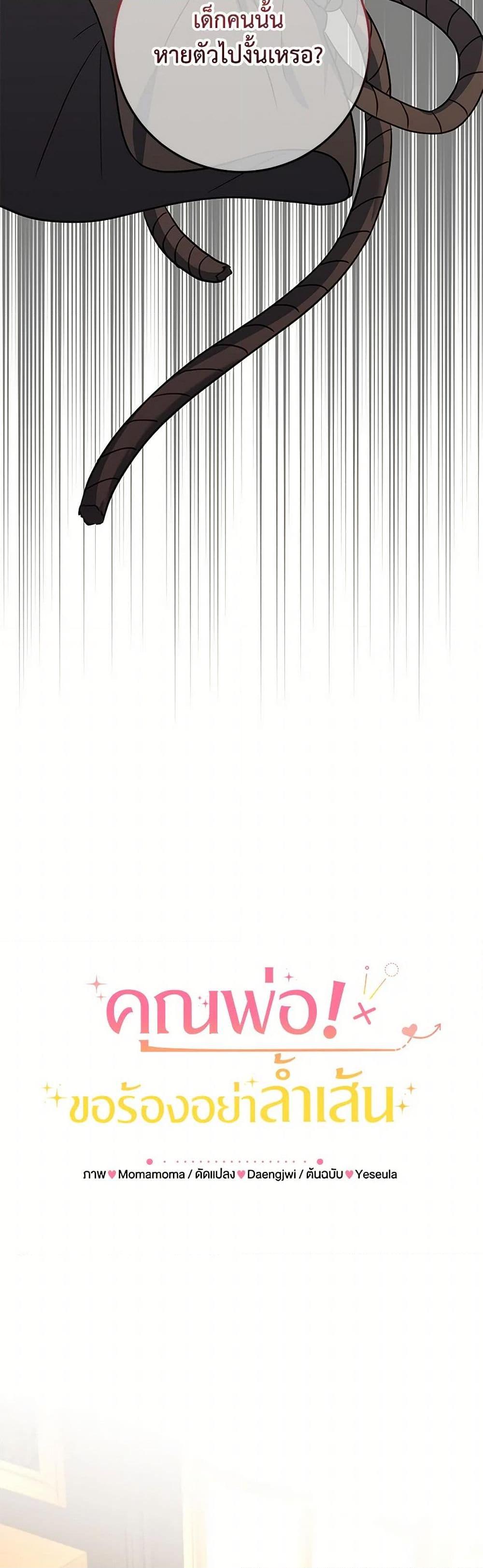 Manga-lc-com อ่านมังงะ อ่านการ์ตูน ออนไลน์ ฟรี Can’t Go Too Far With the Unrelenting Duke ตอนที่ 1 2 3 4 5 6 7 8 9 10 11 12 13 14 ฟรี ไม่มีโฆษณา Manga-lc - อ่าน มังงะ อ่าน การ์ตูน ออนไลน์ อ่านมังงะ ฟรี