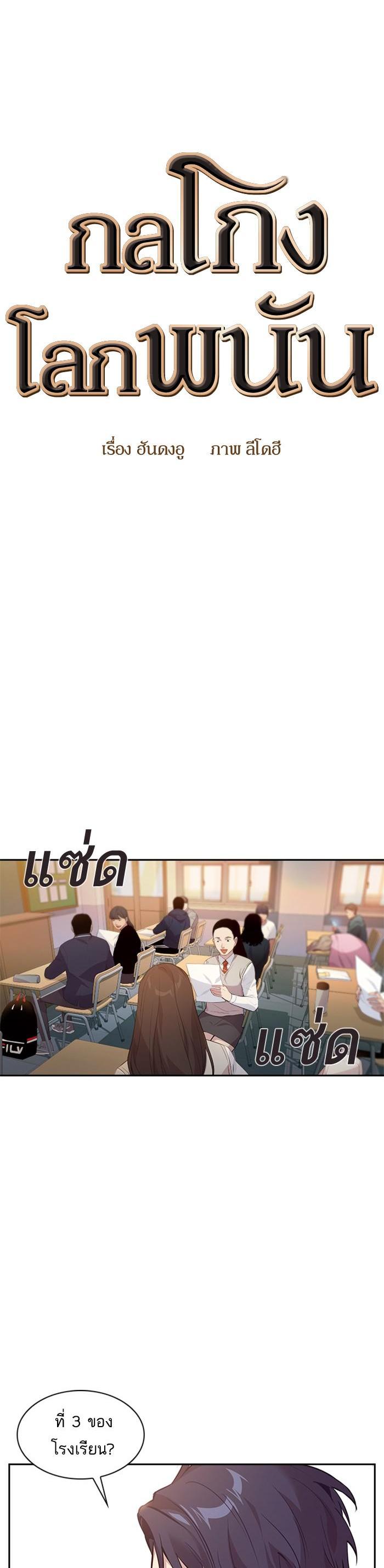 Manga-lc-com อ่านมังงะ อ่านการ์ตูน ออนไลน์ ฟรี The World Is Money and Power กลโกงโลกพนัน ตอนที่ 1 2 3 4 5 6 7 8 9 10 11 12 13 14 ฟรี ไม่มีโฆษณา Manga-lc - อ่าน มังงะ อ่าน การ์ตูน ออนไลน์ อ่านมังงะ ฟรี