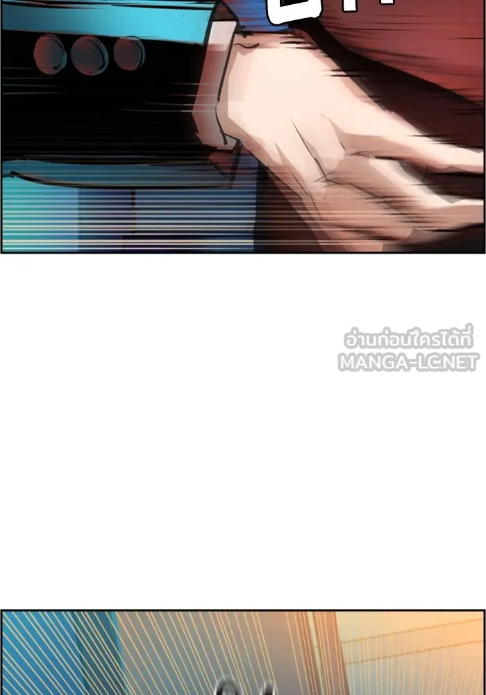 พี่ชายสายบอดี้การ์ด ตอนที่ 131 รูปที่ 111