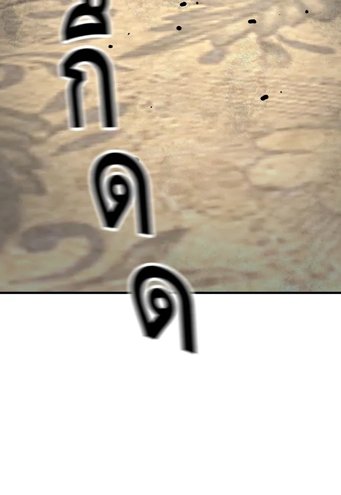 King Game ตอนที่ 62 ไม่ให้เด็ดขาด..! รูปที่ 151