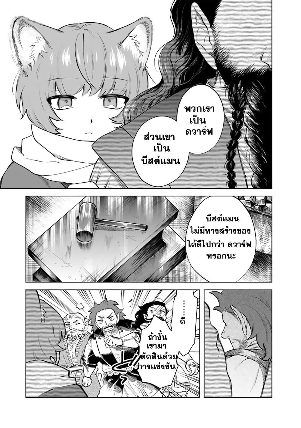 Manga-lc-com อ่านมังงะ อ่านการ์ตูน ออนไลน์ ฟรี Watashi no Kokoro wa Oji-san de Aru ตอนที่ 1 2 3 4 5 6 7 8 9 10 11 12 13 14 ฟรี ไม่มีโฆษณา Manga-lc - อ่าน มังงะ อ่าน การ์ตูน ออนไลน์ อ่านมังงะ ฟรี