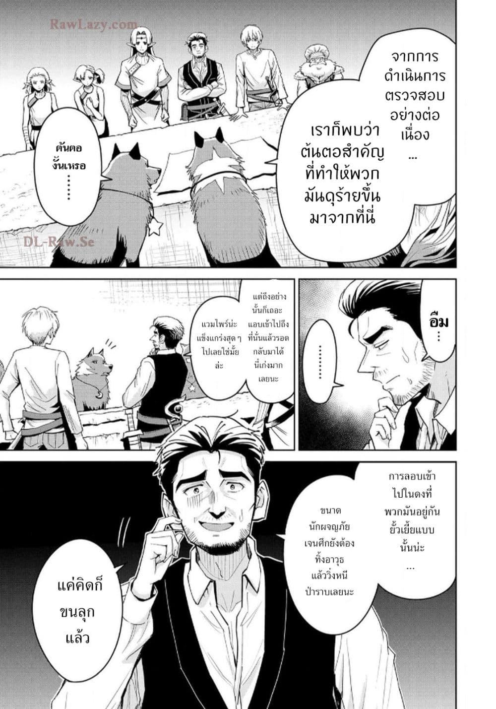 Manga-lc-com อ่านมังงะ อ่านการ์ตูน ออนไลน์ ฟรี Aru Hi, Damin wo Musabotte Itara Ichizoku kara Tsuihousarete Mori ni Suteraremashita ตอนที่ 1 2 3 4 5 6 7 8 9 10 11 12 13 14 ฟรี ไม่มีโฆษณา Manga-lc - อ่าน มังงะ อ่าน การ์ตูน ออนไลน์ อ่านมังงะ ฟรี