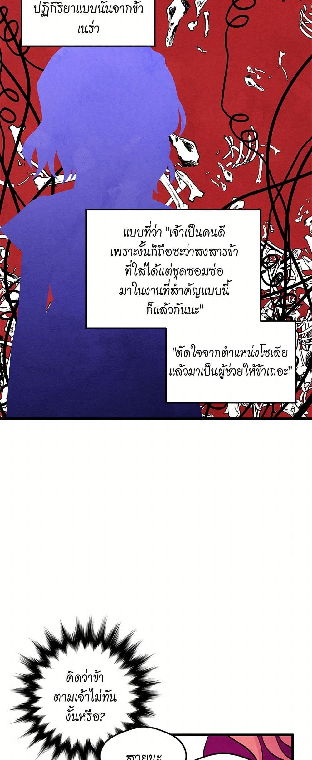 Manga-lc-com อ่านมังงะ อ่านการ์ตูน ออนไลน์ ฟรี Iris – The Lady and Her Smartphone ตอนที่ 1 2 3 4 5 6 7 8 9 10 11 12 13 14 ฟรี ไม่มีโฆษณา Manga-lc - อ่าน มังงะ อ่าน การ์ตูน ออนไลน์ อ่านมังงะ ฟรี