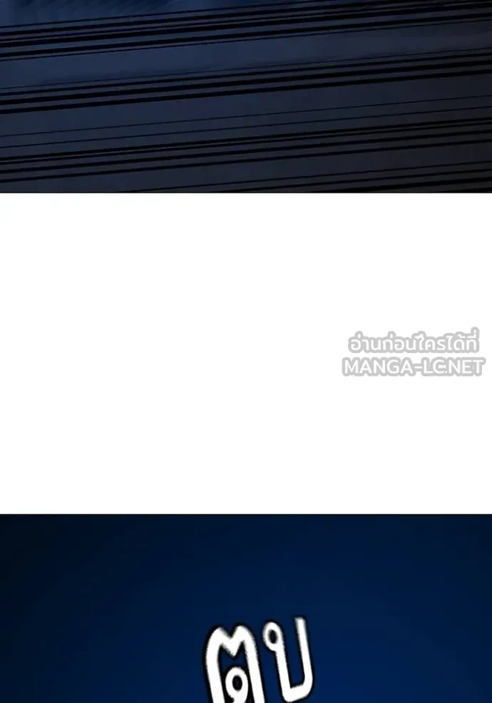 reality ตอนที่ 161 รูปที่ 170