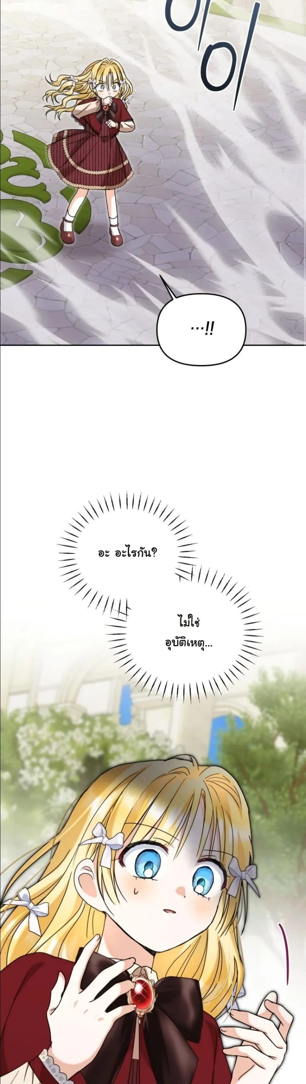 Manga-lc-com อ่านมังงะ อ่านการ์ตูน ออนไลน์ ฟรี My Once-Enemy Sister Now Cherishes Me ตอนที่ 1 2 3 4 5 6 7 8 9 10 11 12 13 14 ฟรี ไม่มีโฆษณา Manga-lc - อ่าน มังงะ อ่าน การ์ตูน ออนไลน์ อ่านมังงะ ฟรี