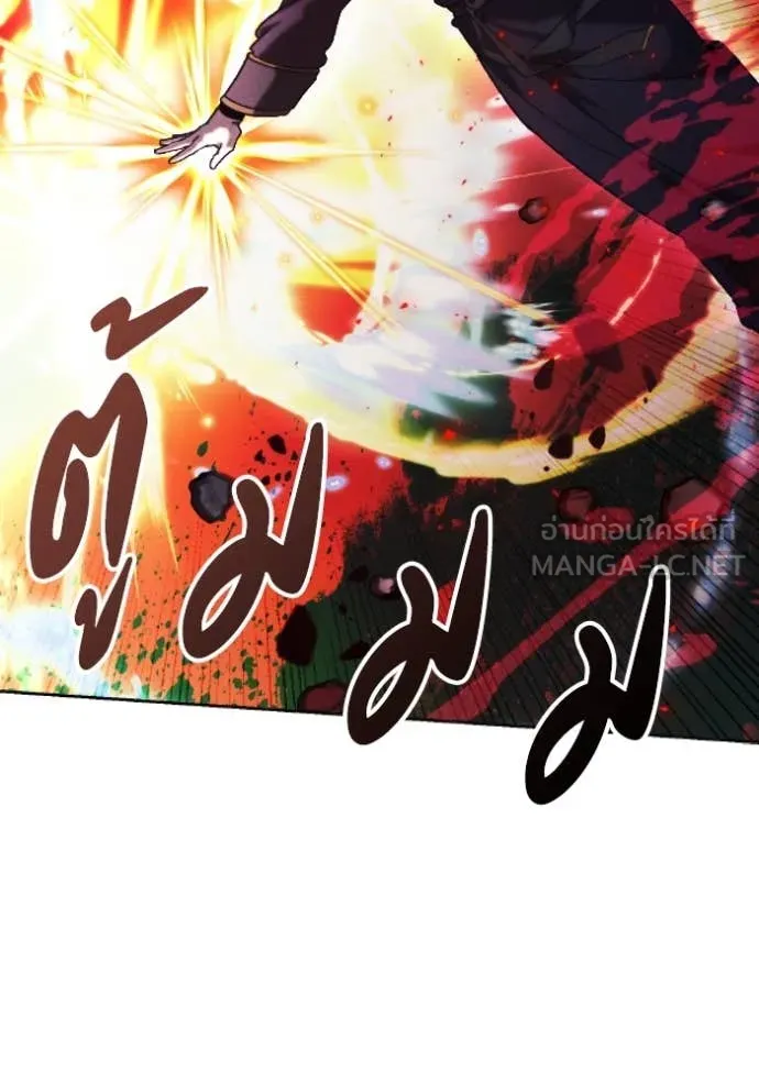 รักนะคะ ป๊ะป๋า ตอนที่ 38 รูปที่ 46