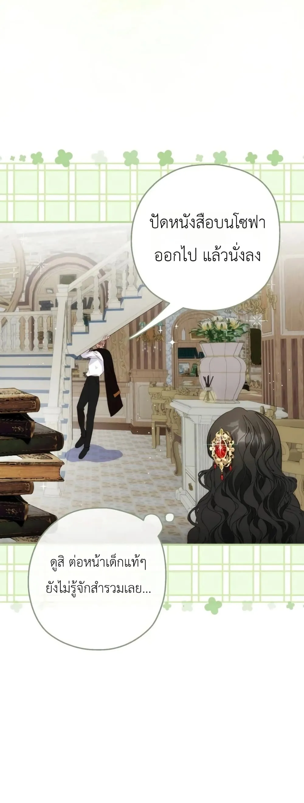 Manga-lc-com อ่านมังงะ อ่านการ์ตูน ออนไลน์ ฟรี How to Survive as the Daughter of the Emperor Who Killed Me ตอนที่ 1 2 3 4 5 6 7 8 9 10 11 12 13 14 ฟรี ไม่มีโฆษณา Manga-lc - อ่าน มังงะ อ่าน การ์ตูน ออนไลน์ อ่านมังงะ ฟรี