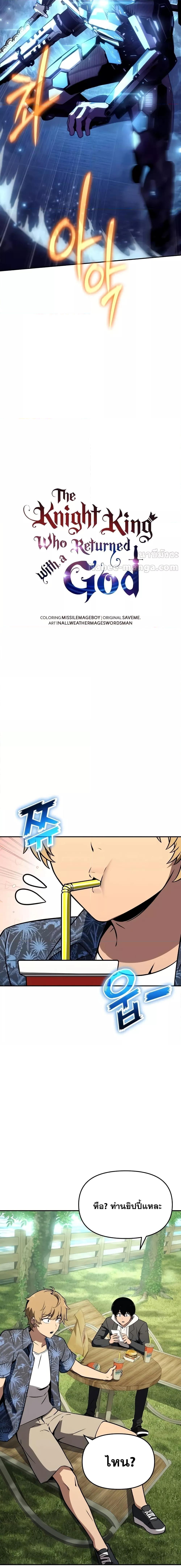 Manga-lc-com อ่านมังงะ อ่านการ์ตูน ออนไลน์ ฟรี TheKnightKing ตอนที่ 1 2 3 4 5 6 7 8 9 10 11 12 13 14 ฟรี ไม่มีโฆษณา Manga-lc - อ่าน มังงะ อ่าน การ์ตูน ออนไลน์ อ่านมังงะ ฟรี