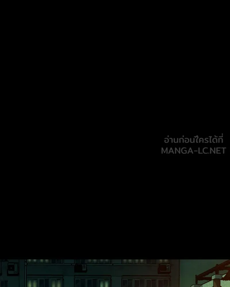 เกาลูน  ซาโรกา ตอนที่ 3 รูปที่ 186