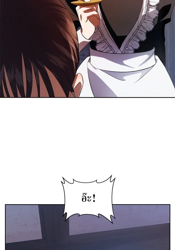 ชิงชีวิตพลิกลิขิตชะตา ตอนที่ 46. ได้ข่าวว่าฆ่าพ่อของตัวเอง(2) รูปที่ 112