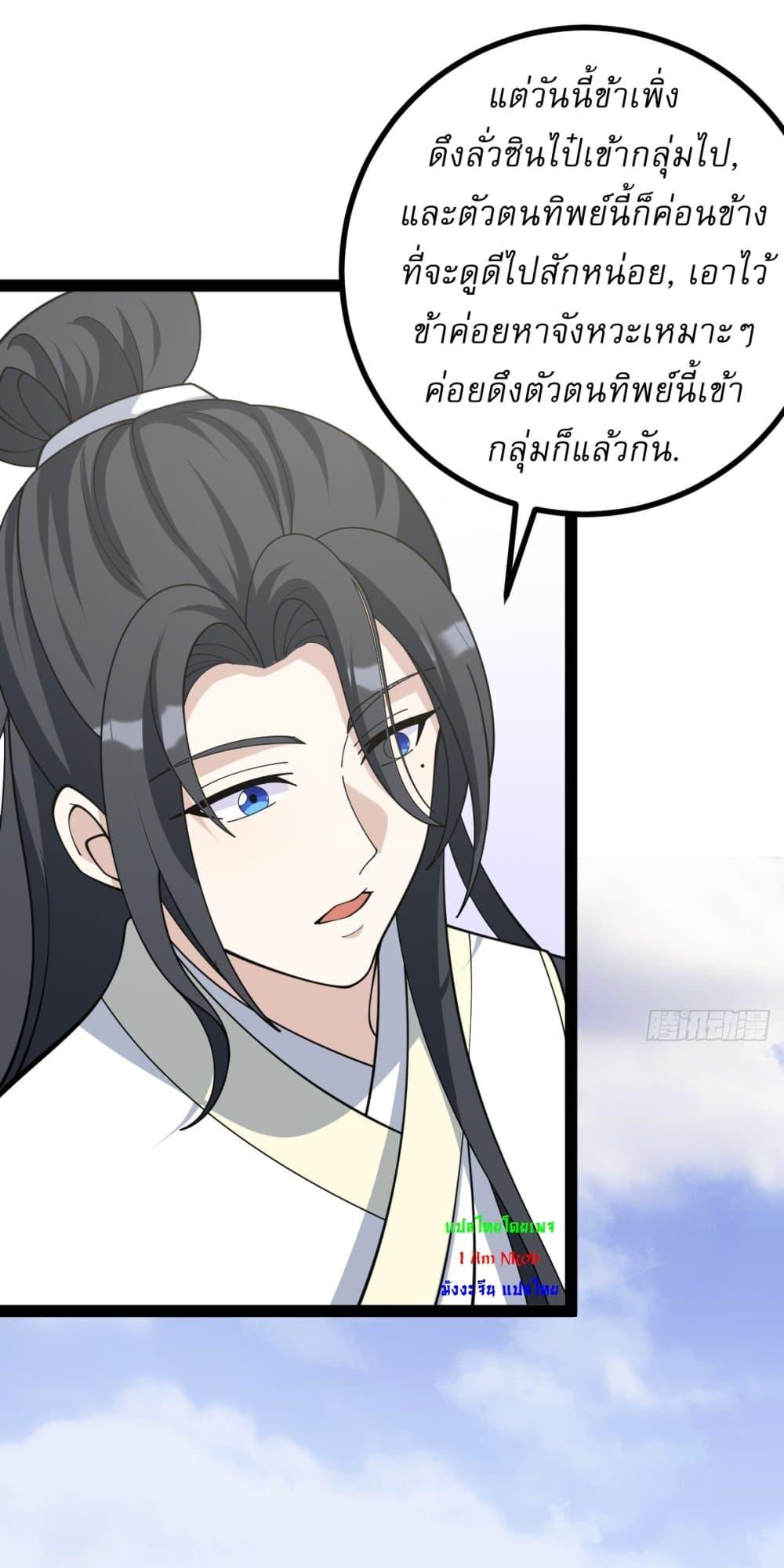 Manga-lc-com อ่านมังงะ อ่านการ์ตูน ออนไลน์ ฟรี Invincible After a Hundred Years of Seclusion ตอนที่ 1 2 3 4 5 6 7 8 9 10 11 12 13 14 ฟรี ไม่มีโฆษณา Manga-lc - อ่าน มังงะ อ่าน การ์ตูน ออนไลน์ อ่านมังงะ ฟรี