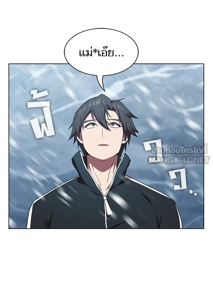 ผู้เล่นขั้นเทพแห่งหอคอยฝึกสอน ตอนที่ 125 รูปที่ 33