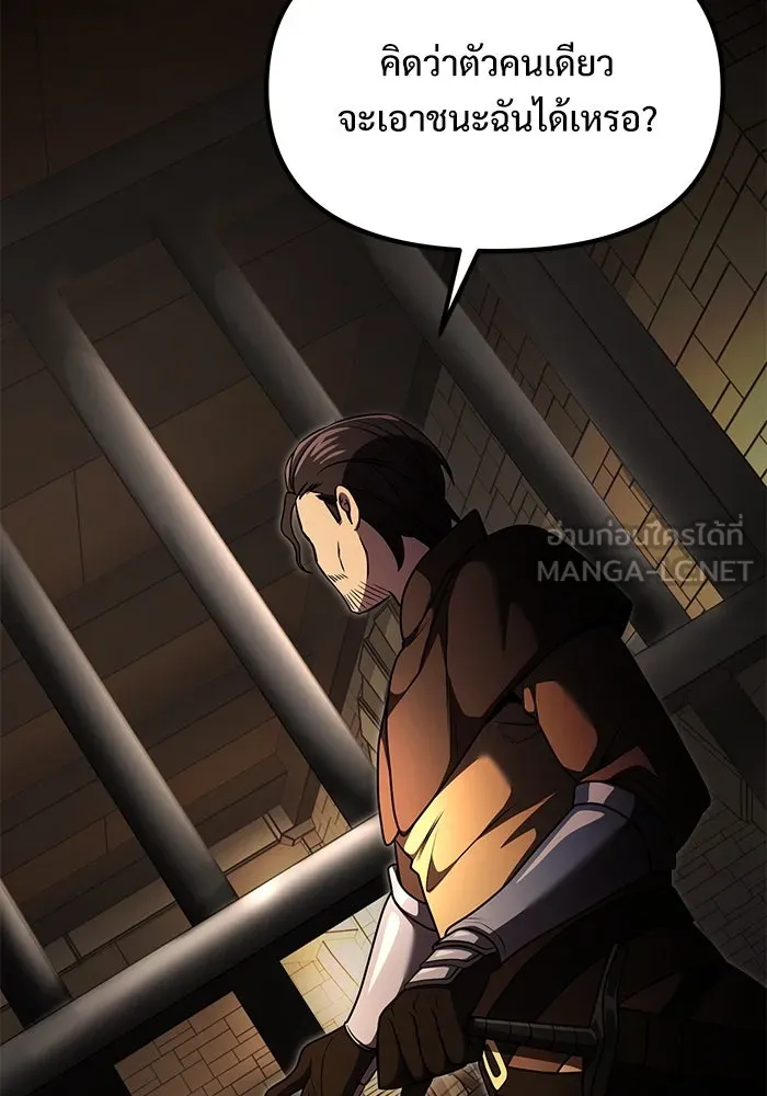อัศวินดำล่าท้าเวลา ตอนที่ 30 รูปที่ 15