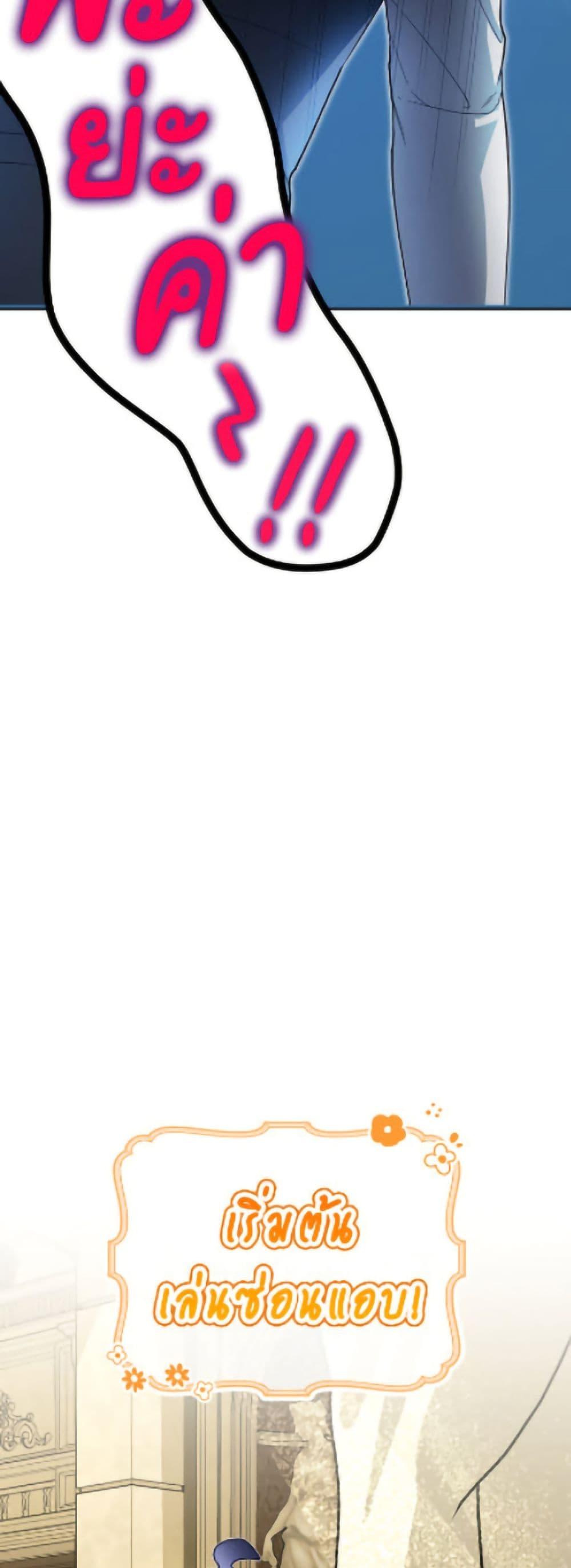 Manga-lc-com อ่านมังงะ อ่านการ์ตูน ออนไลน์ ฟรี How to Hide the Emperor’s Child ตอนที่ 1 2 3 4 5 6 7 8 9 10 11 12 13 14 ฟรี ไม่มีโฆษณา Manga-lc - อ่าน มังงะ อ่าน การ์ตูน ออนไลน์ อ่านมังงะ ฟรี