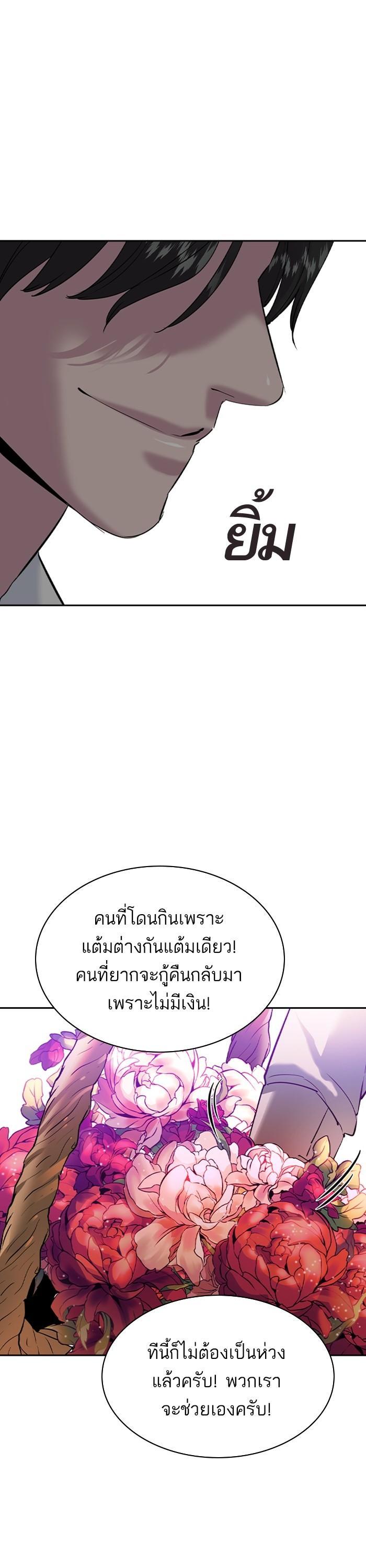 Manga-lc-com อ่านมังงะ อ่านการ์ตูน ออนไลน์ ฟรี The World Is Money and Power กลโกงโลกพนัน ตอนที่ 1 2 3 4 5 6 7 8 9 10 11 12 13 14 ฟรี ไม่มีโฆษณา Manga-lc - อ่าน มังงะ อ่าน การ์ตูน ออนไลน์ อ่านมังงะ ฟรี