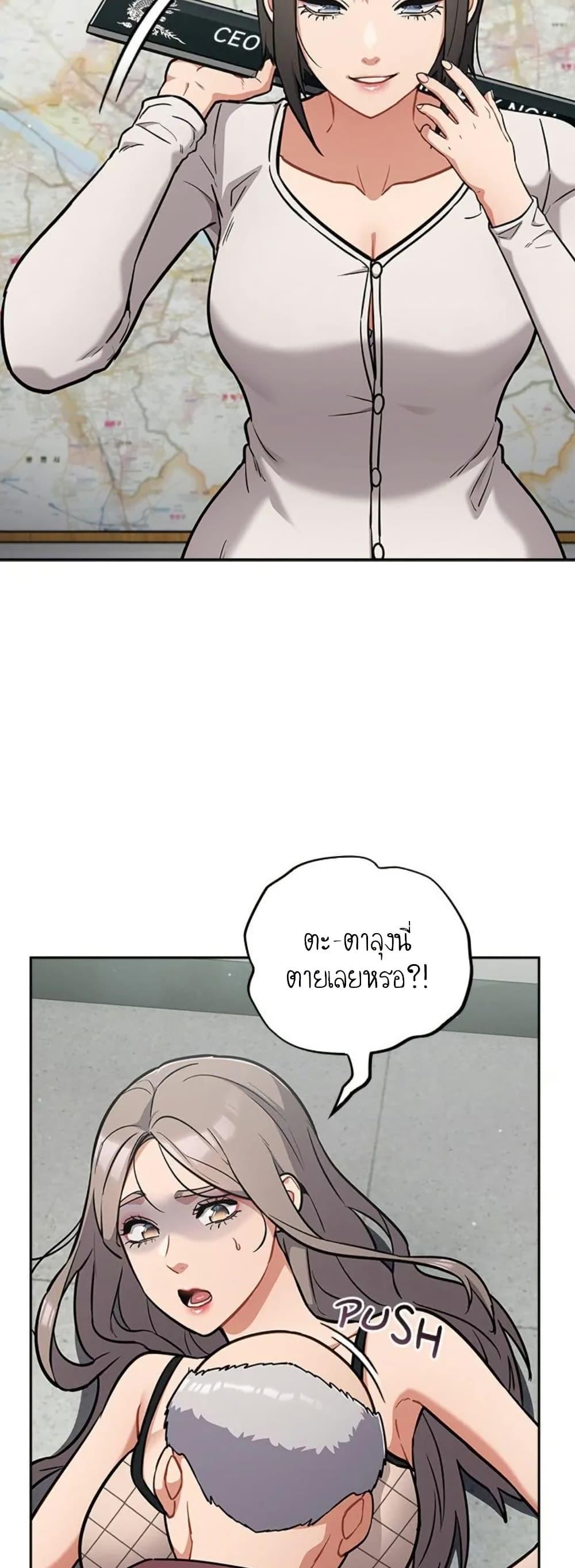 Doujin-Lc- อ่าน โดจิน มังฮวา เกาหลี ญี่ปุ่น จีน แปลไทย Idiot Virus ตอนที่ 1 2 3 4 5 6 7 8 9 10 11 12 13 14 ฟรี ไม่มีโฆษณา อ่าน โดจิน Manhwa เกาหลี ญี่ปุ่น จีน เรามีครบ คัดมาให้เน้นๆ โดจิน 18+ รับประกันความฟินโดย  Doujin Lc