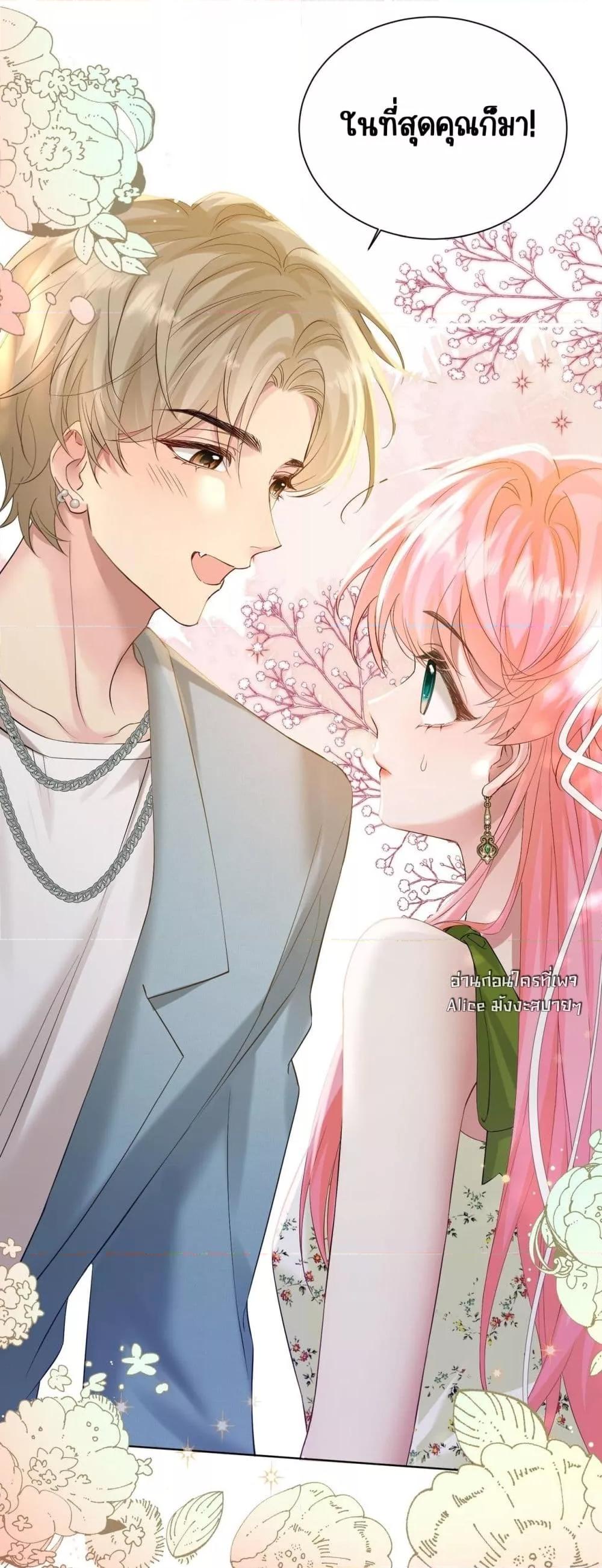Manga-lc-com อ่านมังงะ อ่านการ์ตูน ออนไลน์ ฟรี Dressedasthe ตอนที่ 1 2 3 4 5 6 7 8 9 10 11 12 13 14 ฟรี ไม่มีโฆษณา Manga-lc - อ่าน มังงะ อ่าน การ์ตูน ออนไลน์ อ่านมังงะ ฟรี