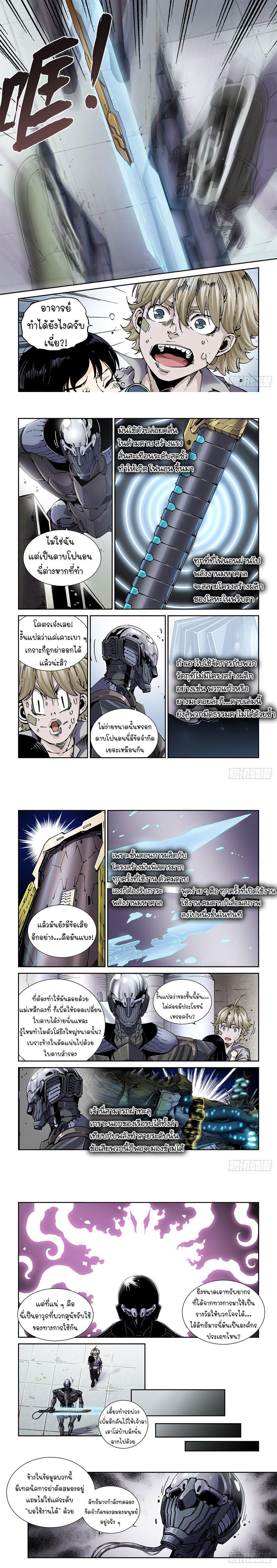Manga-lc-com อ่านมังงะ อ่านการ์ตูน ออนไลน์ ฟรี Legend of Cyber Heroes ตอนที่ 1 2 3 4 5 6 7 8 9 10 11 12 13 14 ฟรี ไม่มีโฆษณา Manga-lc - อ่าน มังงะ อ่าน การ์ตูน ออนไลน์ อ่านมังงะ ฟรี