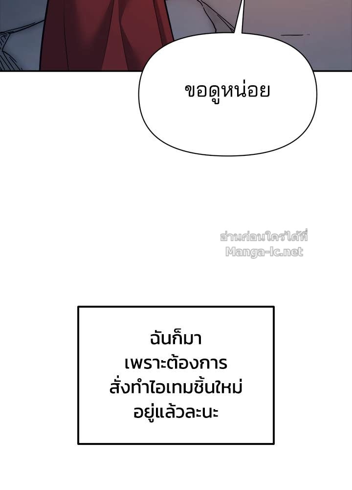 Doujin-Lc- อ่าน โดจิน มังฮวา เกาหลี ญี่ปุ่น จีน แปลไทย ผู้พิชิตเกมป้องกันฐาน ตอนที่ 1 2 3 4 5 6 7 8 9 10 11 12 13 14 ฟรี ไม่มีโฆษณา อ่าน โดจิน Manhwa เกาหลี ญี่ปุ่น จีน เรามีครบ คัดมาให้เน้นๆ โดจิน 18+ รับประกันความฟินโดย Doujin Lc