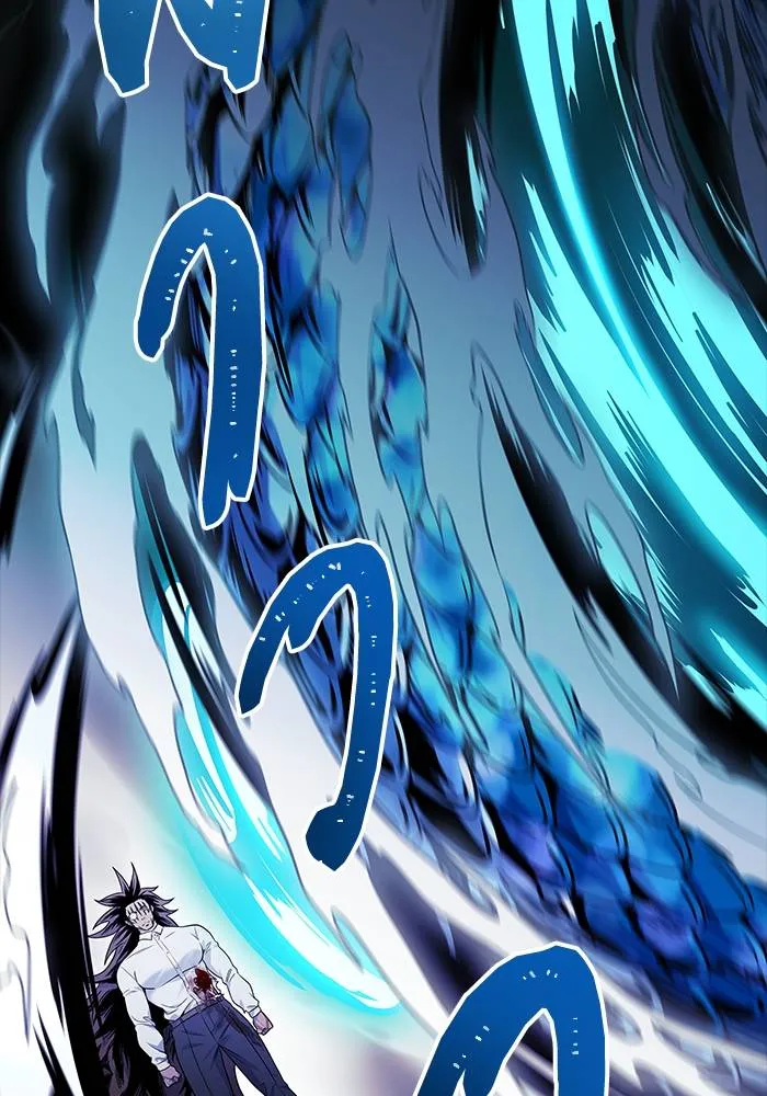 ทาวเวอร์ออฟก๊อด หอคอ ตอนที่ 208 รูปที่ 239