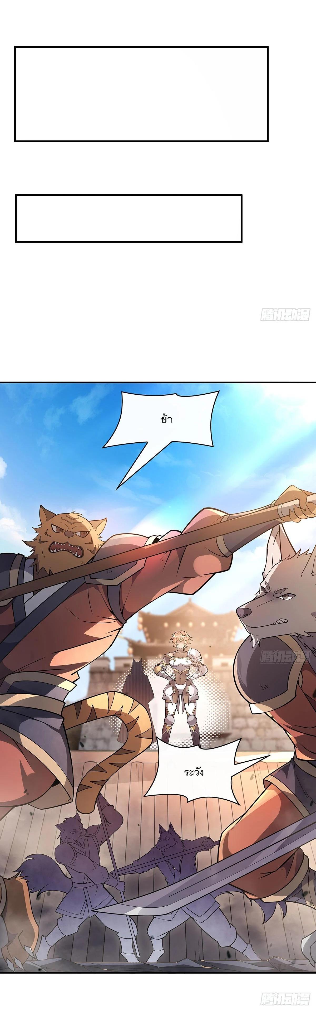 Manga-lc-com อ่านมังงะ อ่านการ์ตูน ออนไลน์ ฟรี My Female Disciples are all Future Masters of the Heavens ตอนที่ 1 2 3 4 5 6 7 8 9 10 11 12 13 14 ฟรี ไม่มีโฆษณา Manga-lc - อ่าน มังงะ อ่าน การ์ตูน ออนไลน์ อ่านมังงะ ฟรี