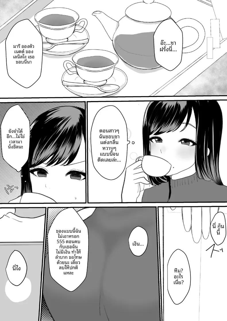 Doujin-Lc- อ่าน โดจิน มังฮวา เกาหลี ญี่ปุ่น จีน แปลไทย หวนคืนสู่เเฟนเก่า ตอนที่ 1 2 3 4 5 6 7 8 9 10 11 12 13 14 ฟรี ไม่มีโฆษณา อ่าน โดจิน Manhwa เกาหลี ญี่ปุ่น จีน เรามีครบ คัดมาให้เน้นๆ โดจิน 18+ รับประกันความฟินโดย  Doujin Lc