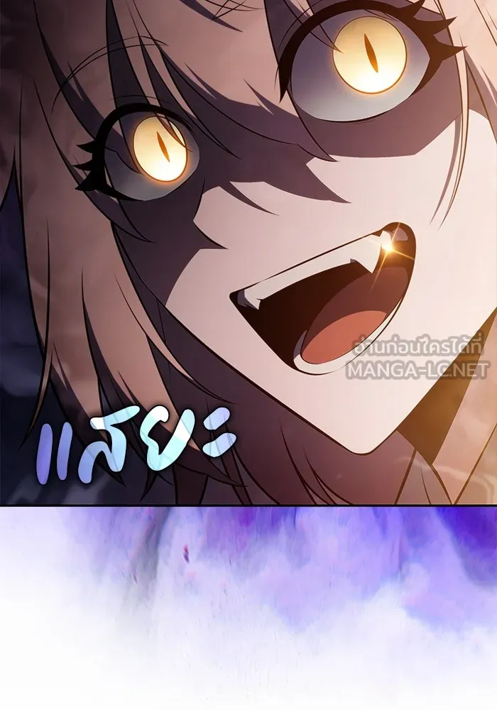 ลูกชายคนเล็กของดยุกคือมือสังหาร ตอนที่ 66 รูปที่ 99