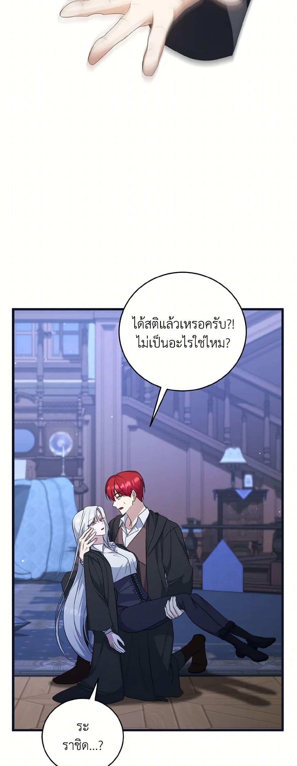 Manga-lc-com อ่านมังงะ อ่านการ์ตูน ออนไลน์ ฟรี I Plan To Become The Master Of A Stolen Family ตอนที่ 1 2 3 4 5 6 7 8 9 10 11 12 13 14 ฟรี ไม่มีโฆษณา Manga-lc - อ่าน มังงะ อ่าน การ์ตูน ออนไลน์ อ่านมังงะ ฟรี