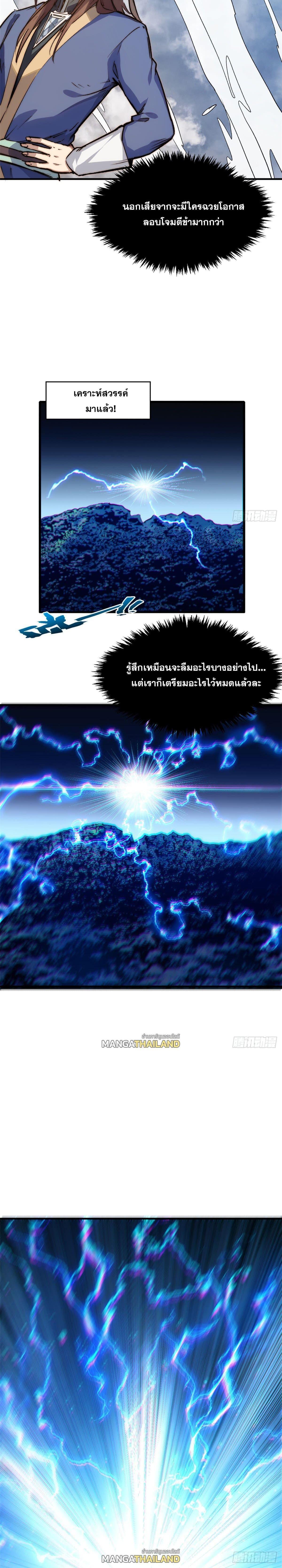 Manga-lc-com อ่านมังงะ อ่านการ์ตูน ออนไลน์ ฟรี Top Tier Providence ตอนที่ 1 2 3 4 5 6 7 8 9 10 11 12 13 14 ฟรี ไม่มีโฆษณา Manga-lc - อ่าน มังงะ อ่าน การ์ตูน ออนไลน์ อ่านมังงะ ฟรี