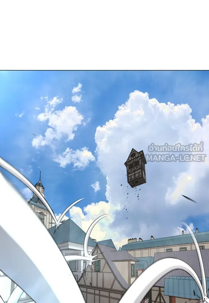 ยุคแห่งยอดมนุษย์ ตอนที่ 84 รูปที่ 3