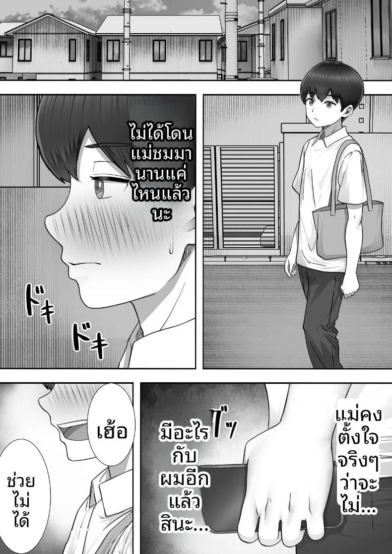 Doujin-Lc- อ่าน โดจิน มังฮวา เกาหลี ญี่ปุ่น จีน แปลไทย คืนแห่งความรักและการใช้ชีวิตร่วมกันของคุณแม่สุดที่รัก (Tarobaumu) ตอนที่ 1 2 3 4 5 6 7 8 9 10 11 12 13 14 ฟรี ไม่มีโฆษณา อ่าน โดจิน Manhwa เกาหลี ญี่ปุ่น จีน เรามีครบ คัดมาให้เน้นๆ โดจิน 18+ รับประกันความฟินโดย  Doujin Lc