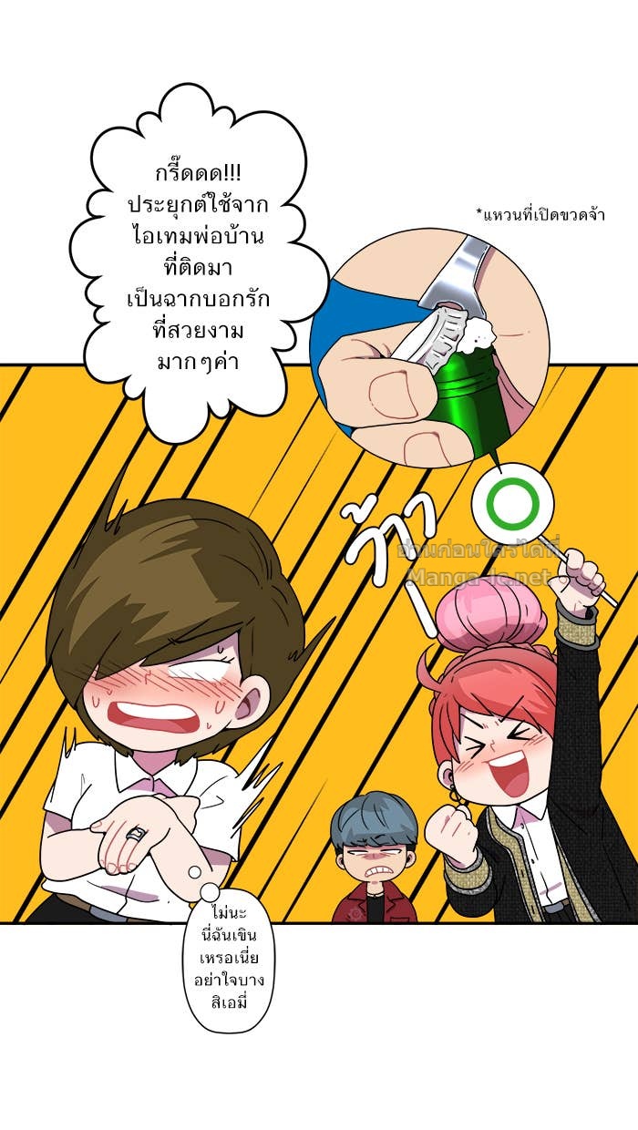 Doujin-Lc- อ่าน โดจิน มังฮวา เกาหลี ญี่ปุ่น จีน แปลไทย Take My Money รักนี้...มีเปย์ ตอนที่ 1 2 3 4 5 6 7 8 9 10 11 12 13 14 ฟรี ไม่มีโฆษณา อ่าน โดจิน Manhwa เกาหลี ญี่ปุ่น จีน เรามีครบ คัดมาให้เน้นๆ โดจิน 18+ รับประกันความฟินโดย Doujin Lc