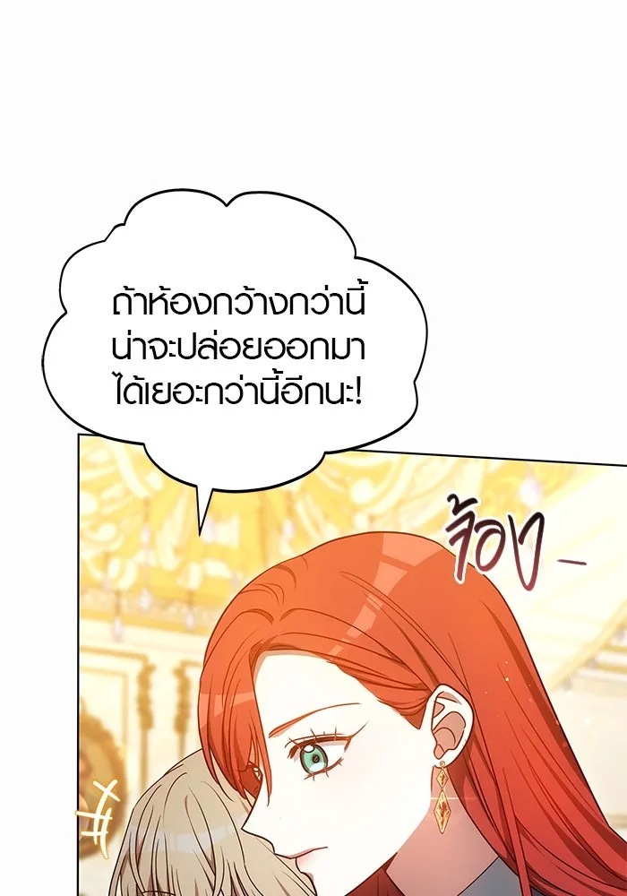 เหตุผลที่ฉันนอกใจ ตอนที่ 64 รูปที่ 41