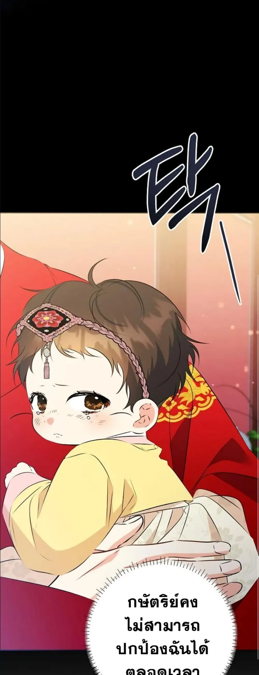 Manga-lc-com อ่านมังงะ อ่านการ์ตูน ออนไลน์ ฟรี The Princess’s Guide to a Perfect Life ตอนที่ 1 2 3 4 5 6 7 8 9 10 11 12 13 14 ฟรี ไม่มีโฆษณา Manga-lc - อ่าน มังงะ อ่าน การ์ตูน ออนไลน์ อ่านมังงะ ฟรี