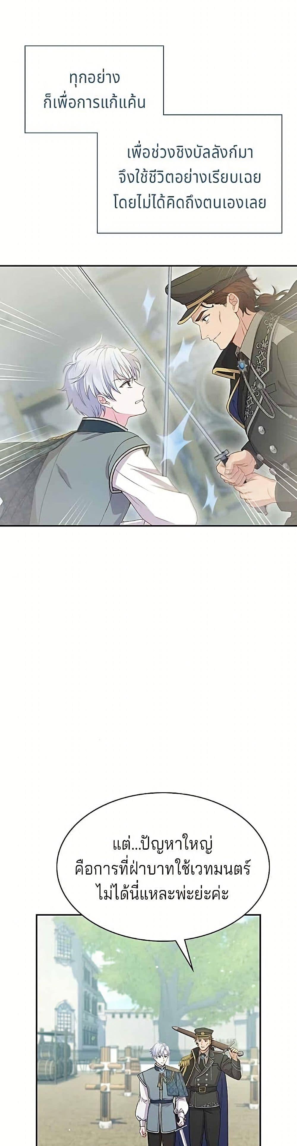 Manga-lc-com อ่านมังงะ อ่านการ์ตูน ออนไลน์ ฟรี His Recovery Magic Worked Too Well! ตอนที่ 1 2 3 4 5 6 7 8 9 10 11 12 13 14 ฟรี ไม่มีโฆษณา Manga-lc - อ่าน มังงะ อ่าน การ์ตูน ออนไลน์ อ่านมังงะ ฟรี