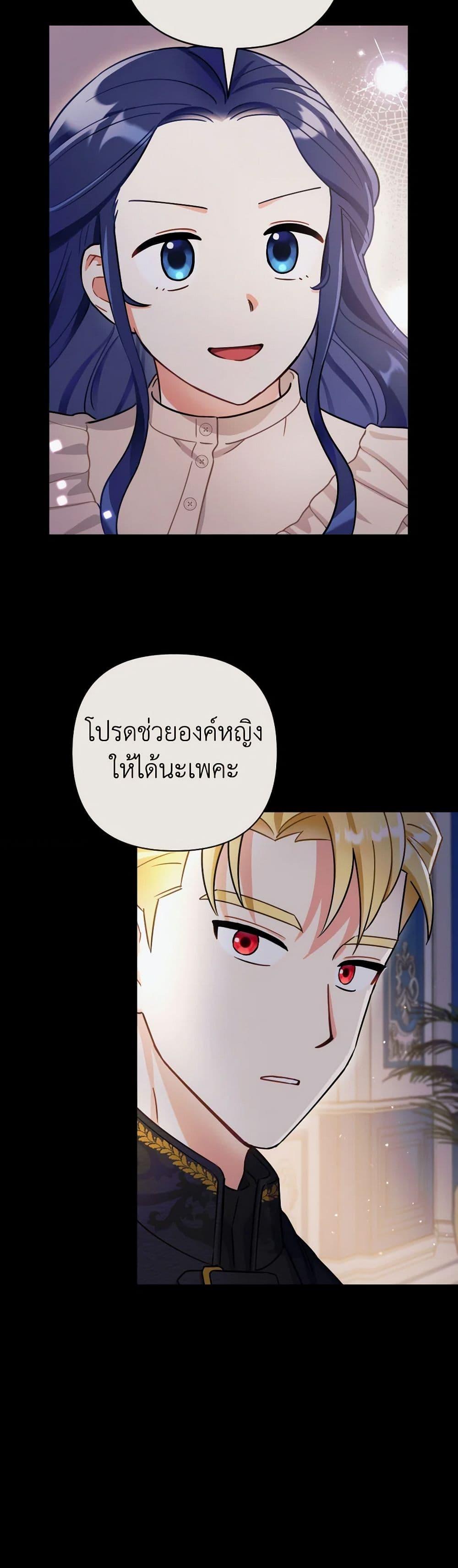 Manga-lc-com อ่านมังงะ อ่านการ์ตูน ออนไลน์ ฟรี Prince, Why Are You Nice to Me ตอนที่ 1 2 3 4 5 6 7 8 9 10 11 12 13 14 ฟรี ไม่มีโฆษณา Manga-lc - อ่าน มังงะ อ่าน การ์ตูน ออนไลน์ อ่านมังงะ ฟรี