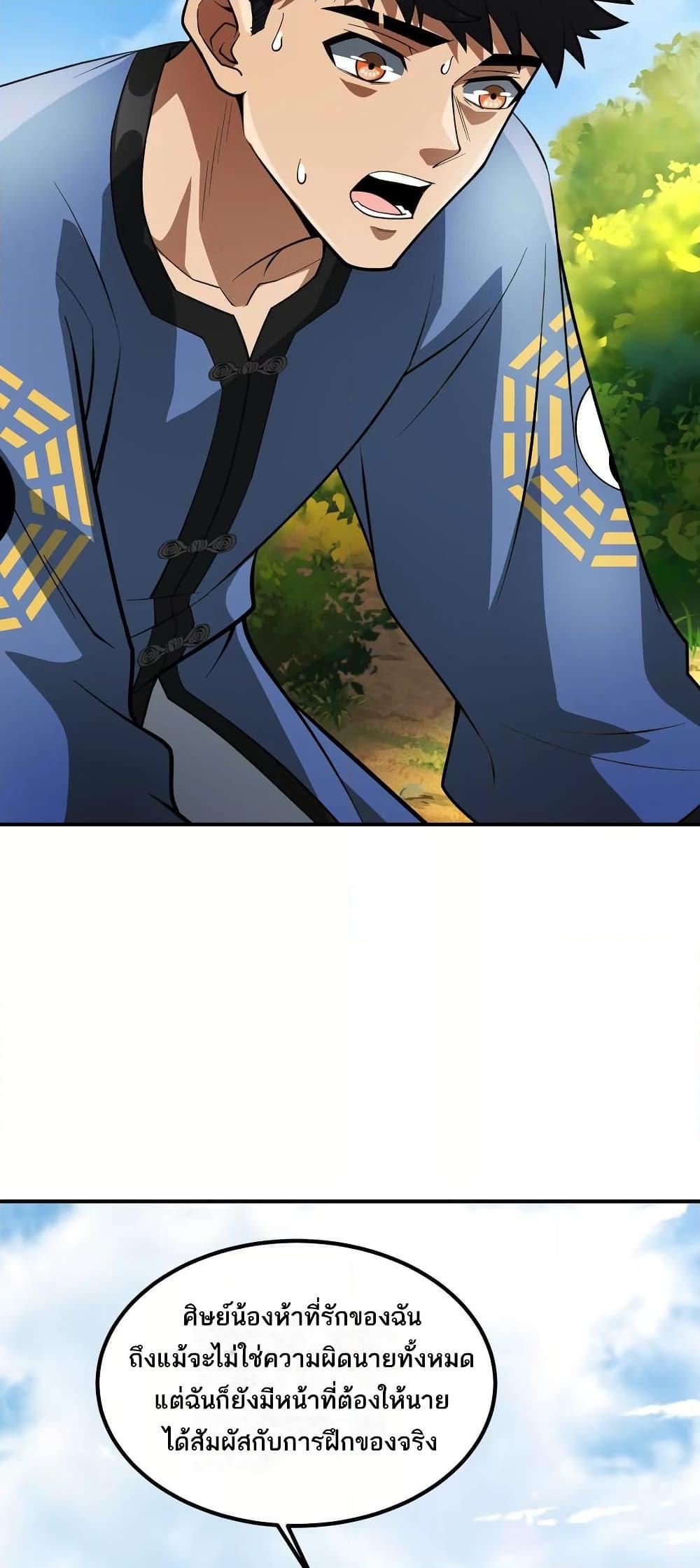 Manga-lc-com อ่านมังงะ อ่านการ์ตูน ออนไลน์ ฟรี The Creators ตอนที่ 1 2 3 4 5 6 7 8 9 10 11 12 13 14 ฟรี ไม่มีโฆษณา Manga-lc - อ่าน มังงะ อ่าน การ์ตูน ออนไลน์ อ่านมังงะ ฟรี