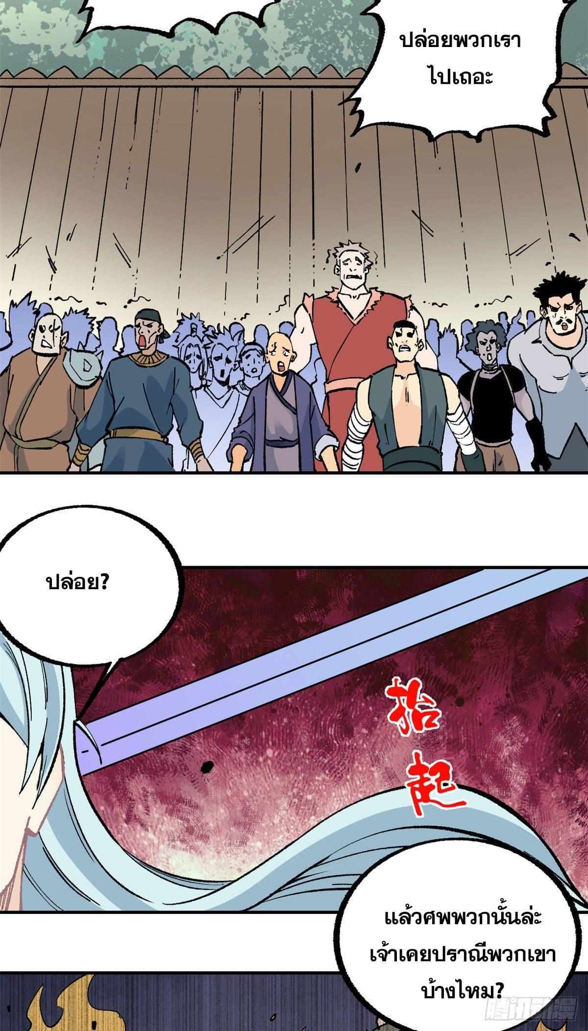 Manga-lc-com อ่านมังงะ อ่านการ์ตูน ออนไลน์ ฟรี All Hail the Sect Leader ตอนที่ 1 2 3 4 5 6 7 8 9 10 11 12 13 14 ฟรี ไม่มีโฆษณา Manga-lc - อ่าน มังงะ อ่าน การ์ตูน ออนไลน์ อ่านมังงะ ฟรี